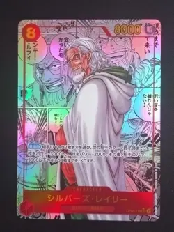 Silvers Rayleigh OP08-118 Manga Alt Art SEC ONE PIECE Card Two Legends Japanese - Image 1