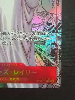 Silvers Rayleigh OP08-118 Manga Alt Art SEC ONE PIECE Card Two Legends Japanese - Image 4