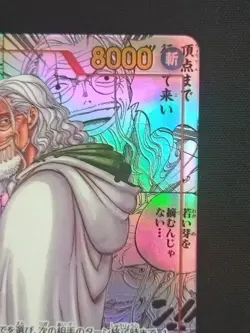 Silvers Rayleigh OP08-118 Manga Alt Art SEC ONE PIECE Card Two Legends Japanese - Image 5