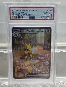 PSA 10 Alakazam ex SAR 203/165 SV2a Pokemon Card 151 Japanese 2023 UK Seller - Image 1