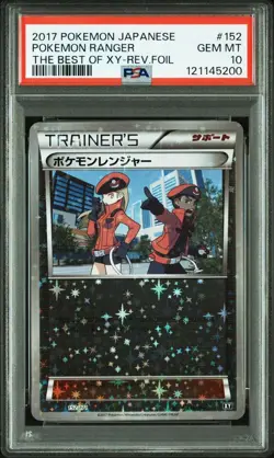 PSA10 Pokemon Ranger XY Mirror Pokemon Card Japanese - Image 2