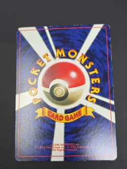 Pokemon Japanese Super Energy Retrieval CD Promo LP - Image 2