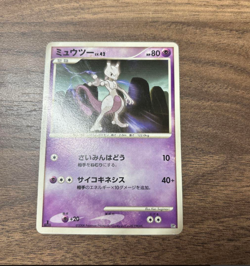 Mewtwo DP5 Pokemon Japanese 1st 2008 Regigigas Deck 3 - Image 1