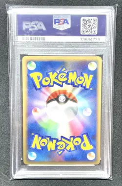PSA10 Regigigas LV.52 DPBP Pokemon Card Japanese - Image 2