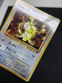 Pokemon Japanese Meowth Team Rocket Corocoro Glossy Promo 052 LP - Image 2