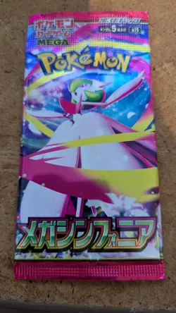 Pokemon Mega Symphonia Japanese Booster Packs Factory Sealed 50 Packs - Image 1