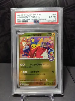PSA6 2025 POKEMON SV-P JP HIROSHIMA'S PIKACHU SPECIAL BOX PC HIROSHIMA 261 - Image 1