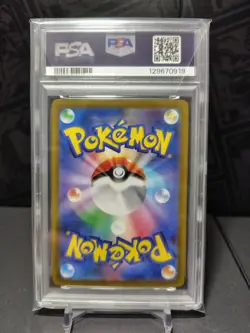 PSA6 2025 POKEMON SV-P JP HIROSHIMA'S PIKACHU SPECIAL BOX PC HIROSHIMA 261 - Image 2