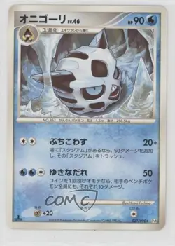 Glalie Japanese 1st Ed. Pokemon Platinum Advent of Arceus (Pt4) #027 2009 - Image 1