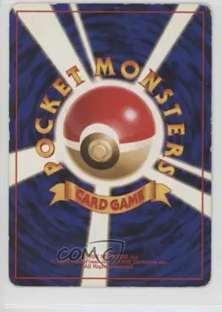 Venusaur (CD Promo) Holo Pokemon Japanese Unnumbered 1999 - Image 2