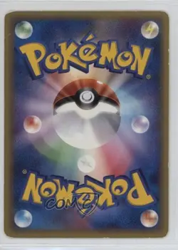 Dratini Japanese 1st Ed. Pokemon Expedition #031 2001 - Image 2