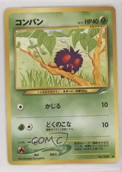 Venonat Japanese Pokemon Neo 4 Darkness and to Light #048 2001 - Image 1