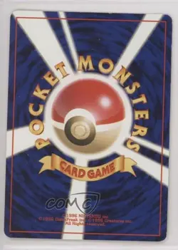 Venonat Japanese Pokemon Neo 4 Darkness and to Light #048 2001 - Image 2