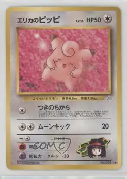 Erika's Clefairy Japanese Pokemon Gym Expansion 1: Leaders' Stadium #035 1998 - Image 1