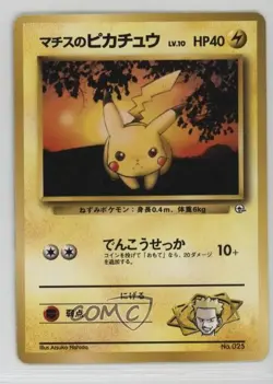 Lt Surge's Pikachu (LV10) Pokemon Kuchiba City Gym Theme Deck Japan Exclusive - Image 1