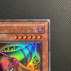Yugioh Dark Magician Girl P4-01 Ultra Rare Near Mint - Image 4
