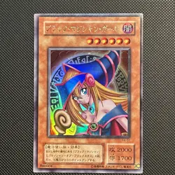 Yugioh Dark Magician Girl P4-01 Ultra Rare Near Mint - Image 1