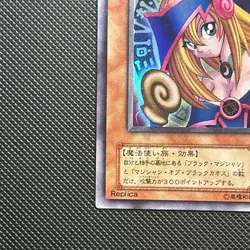 Yugioh Dark Magician Girl P4-01 Ultra Rare Near Mint - Image 5