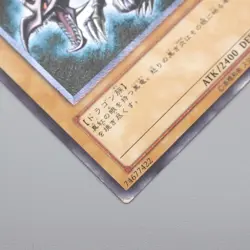 Yu-Gi-Oh yugioh Red Eyes Black Dragon 301-056 Ultimate Rare EX-VG Japanese s182 - Image 5