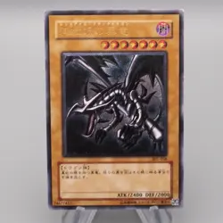 Yu-Gi-Oh yugioh Red Eyes Black Dragon 301-056 Ultimate Rare NM-EX Japanese s181 - Image 1