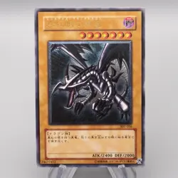 Yu-Gi-Oh yugioh Red Eyes Black Dragon 301-056 Ultimate Rare NM Japanese s180 - Image 1