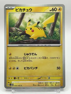 Scarlet & Violet Pokemon Card 151 Pikachu 2023 Game Anime Japanese TCG Nintendo - Image 1