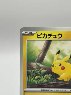 Scarlet & Violet Pokemon Card 151 Pikachu 2023 Game Anime Japanese TCG Nintendo - Image 2