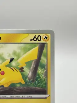 Scarlet & Violet Pokemon Card 151 Pikachu 2023 Game Anime Japanese TCG Nintendo - Image 3