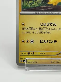 Scarlet & Violet Pokemon Card 151 Pikachu 2023 Game Anime Japanese TCG Nintendo - Image 4