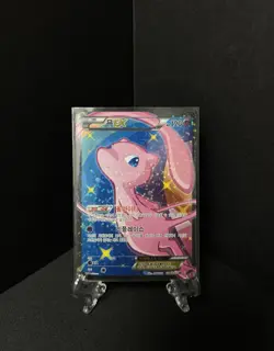 (MP)B&W Mew 024/020 Shiny Collection Full Art KOREAN Pokemon Card Like RC24/RC25 - Image 1