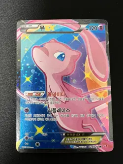 (MP)B&W Mew 024/020 Shiny Collection Full Art KOREAN Pokemon Card Like RC24/RC25 - Image 2