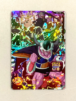 King Cold UM3-CP7 CP Card Super Dragon Ball Heroes Japanese - Image 1