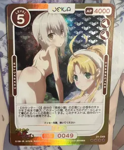 OSICA TCG - High School DxD 01-049 SR Koneko Asia Hot Springs Foil SR Card [US] - Image 1