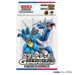 Pokemon Card Game Starter Deck Generations Dialga ex Lucario ex Set Japanese - Image 1