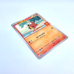 Pokemon card Riolu Quaxly Sprigatito Ralts Fuecoco McDonald's Promo Set JP O-4 - Image 4
