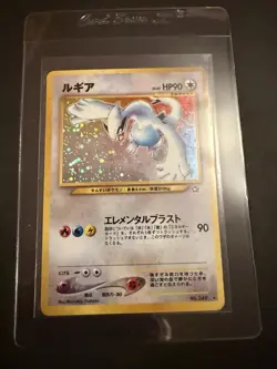 Pokemon Lugia TCG No. 249 Gold, Silver, Holo Card (Japanese) LP - Image 1
