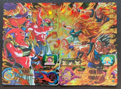 Super Dragon Ball Heroes Bandai Japanese Card UGM9-016 UGM9-035 UR Set - Image 1