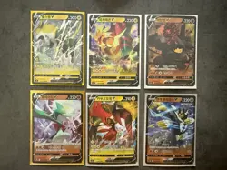 Pokemon cards job lot X44 English and Japanese V Cards - Image 2