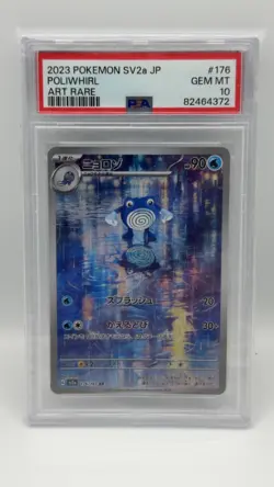 PSA10 Poliwhirl 176/165 Art Rare AR Full Art sv2a 151 Pokemon Cards Japanese - Image 1