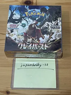Pokemon Card Scarlet & Violet Booster Box Clay Burst sv2D Japanese NEW one box - Image 1
