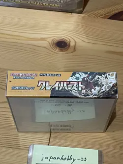 Pokemon Card Scarlet & Violet Booster Box Clay Burst sv2D Japanese NEW one box - Image 4