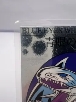 Yu-Gi-Oh! Card Blue-Eyes White Dragon TOEI Movie Promo Laminated Japanese - Image 2