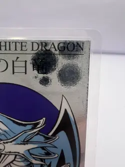 Yu-Gi-Oh! Card Blue-Eyes White Dragon TOEI Movie Promo Laminated Japanese - Image 3