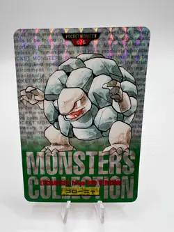Pokemon Card Golem Bandai Carddass No.076 Red & Green Holo Prism Japanese - Image 2