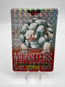 Pokemon Card Golem Bandai Carddass No.076 Red & Green Holo Prism Japanese - Image 4