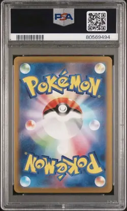 PSA 10 Charizard ex #201 Special Art Rare SAR Pokemon Japan SV2A 151 GEM MINT - Image 2