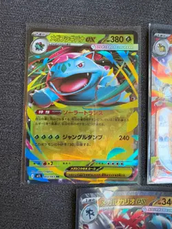 3x Mega EX Japanese Pokemon Bundle w/ Venusaur - Image 2