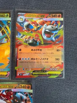 3x Mega EX Japanese Pokemon Bundle w/ Venusaur - Image 3