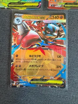 3x Mega EX Japanese Pokemon Bundle w/ Venusaur - Image 4