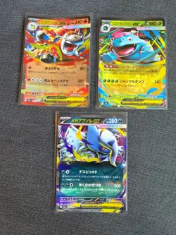 3x Mega EX Japanese Pokemon Bundle M1L w/ Venusaur - Image 1
